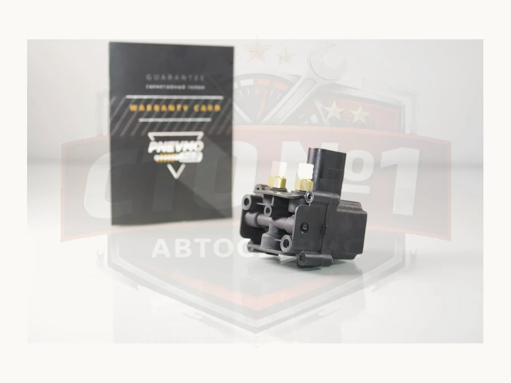 Блок клапанов BMW X6M I (E71) 2009-2012 новый