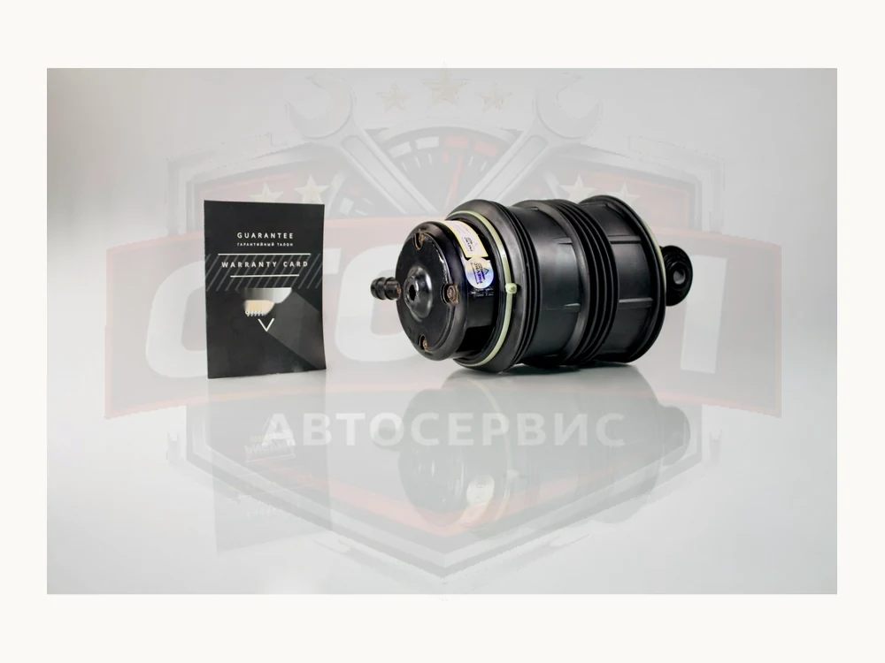 Пневмобаллон Mercedes-Benz E-Class (W211) 2002-2009 задний правый восстановленный оригинальный