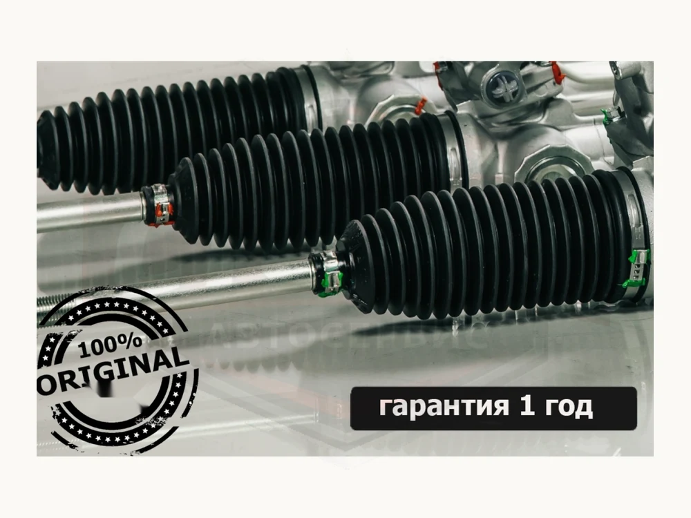 Рулевая рейка Mercedes-Benz R-Class 1 W251 2005-2013 оригинальная гидравлическая с сервотроником восстановленная