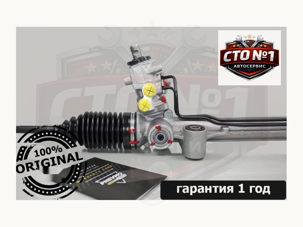 Рулевая рейка Porsche Cayenne 2 958 2010-2018 оригинальная гидравлическая с сервотроником восстановленная