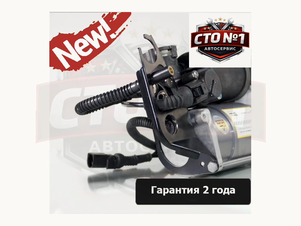 Компрессор пневмоподвески Volkswagen Touareg 1 GP 2002-2010 новый