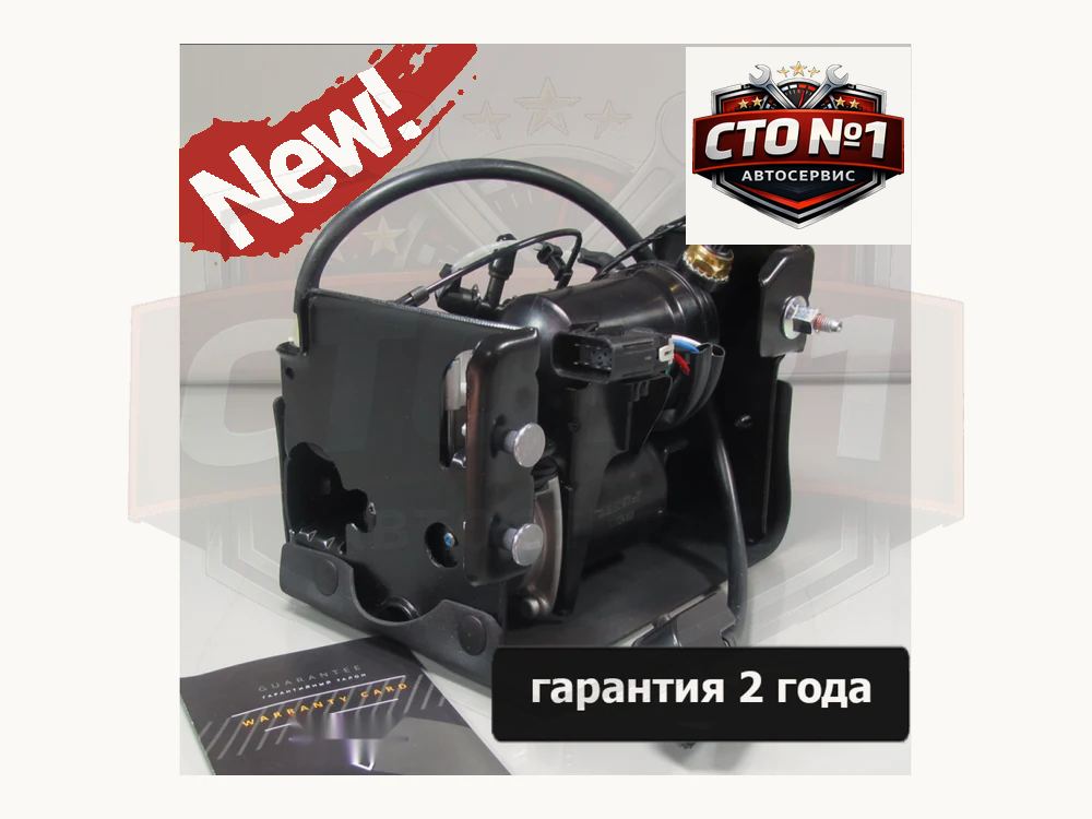 Компрессор пневмоподвески Cadillac Escalade 3 GTM900 2006-2014 новый