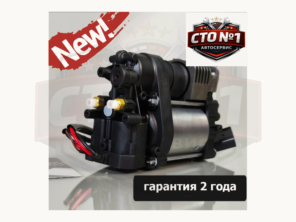 Компрессор пневмоподвески Dodge RAM 1500 4 DS 2009-2018 новый